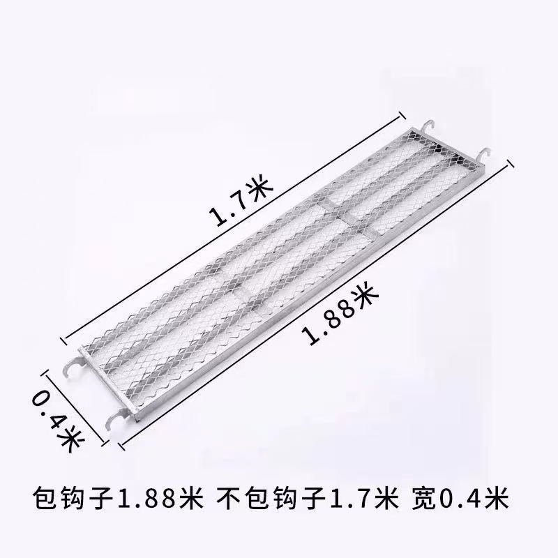 Scaffold Walk Board Type 2